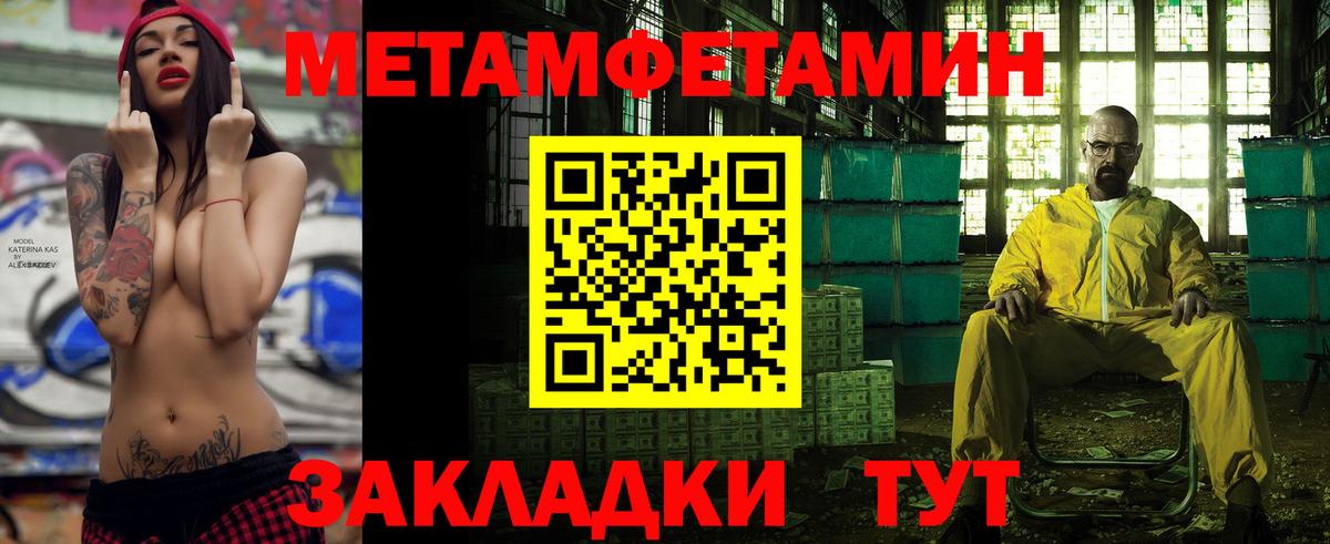 АМФ  АМФЕТАМИН  Коломна  Вход с VPN  АМФЕТАМИН 97% 