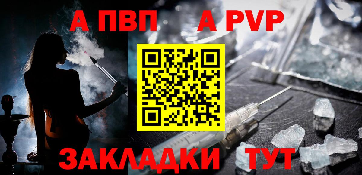 Коломна  Alpha-PVP кристаллы  Alpha-PVP Crystall  хочу наркоту  Вход с VPN 