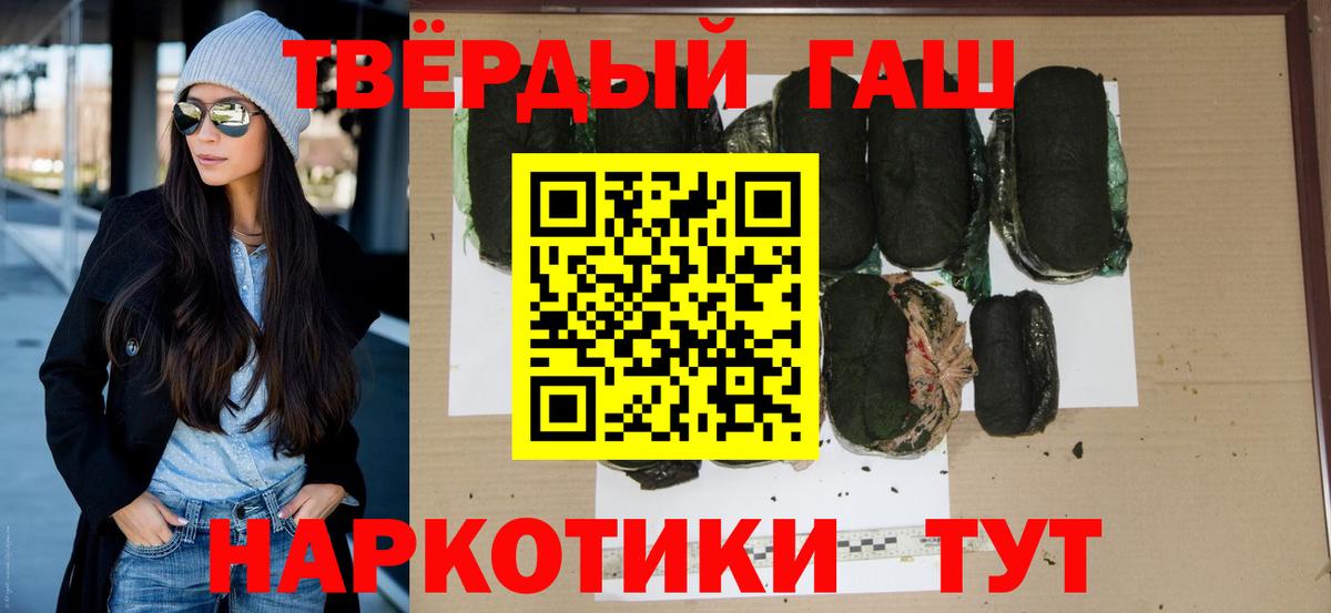 Гашиш Cannabis  Вход с VPN  Коломна 