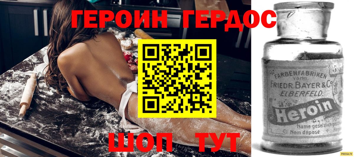 Коломна  ГЕРОИН гречка  Вход с VPN 