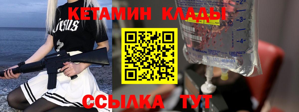 Гашиш  Коломна  Меф кристаллы  Вход с VPN  Канабис  Alpha-PVP СОЛЬ кристаллы 
