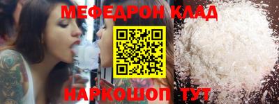 индика Кумертау