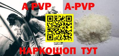 дурь Кунгур