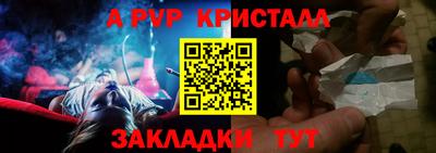 дурь Кунгур