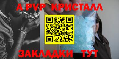 индика Кумертау