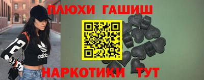героин Кулебаки