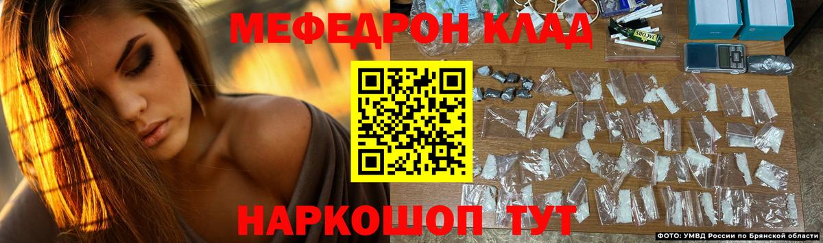 blacksprut сайт  Вход с VPN  Коломна  Мефедрон кристаллы  МЯУ-МЯУ  Меф 