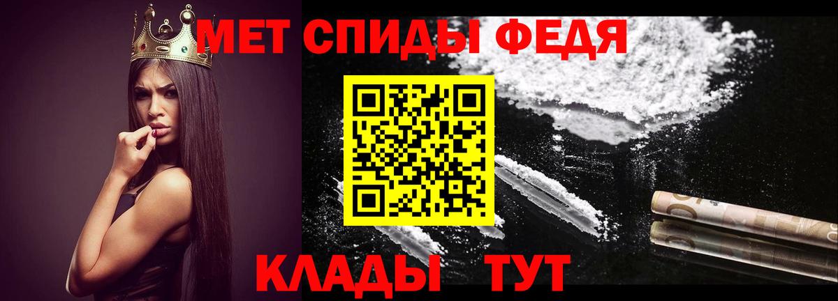 МЕТАМФЕТАМИН  Вход с VPN  Коломна  МЕТАМФЕТАМИН витя 