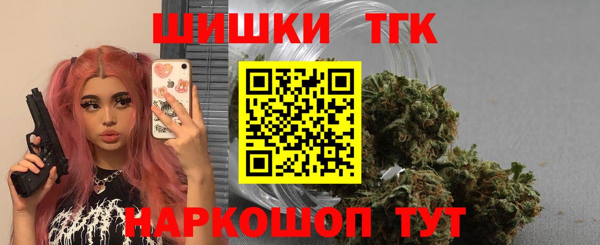Шишки марихуана гибрид Коломна
